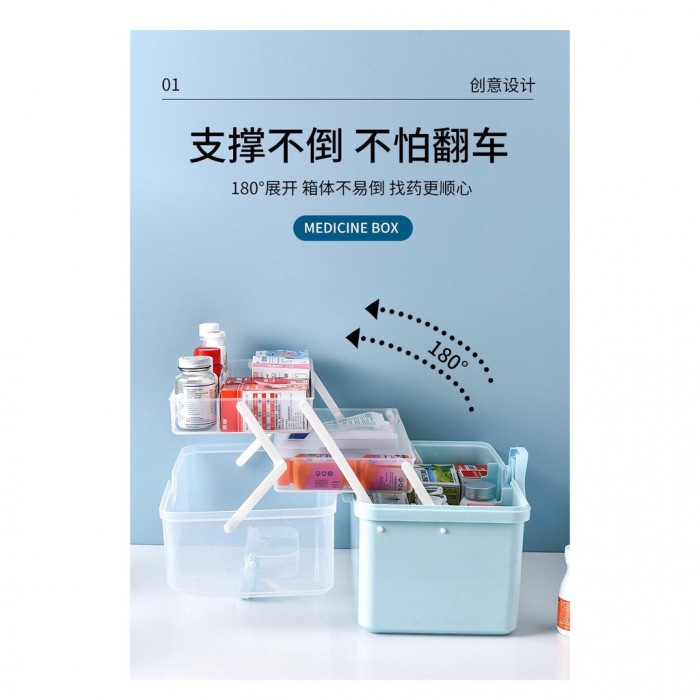 3 Tier First Aid Transparent Plastic Medical Portable Household Multi Purpose Storage Box 0252