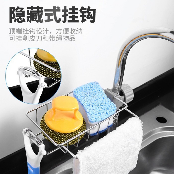 Sink Water Tap Sponge Storage with Towel Rack  1159