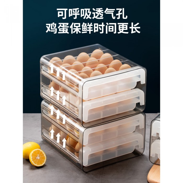 Usami 32 Grid Egg Storage Box Double Layer with Drawer Type 1235