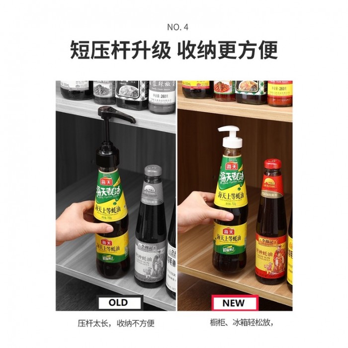 Oyster Chili Tomato Sauce Dispenser Bottle Cap Head Pump No Leaking 1295 Bottle Dispens