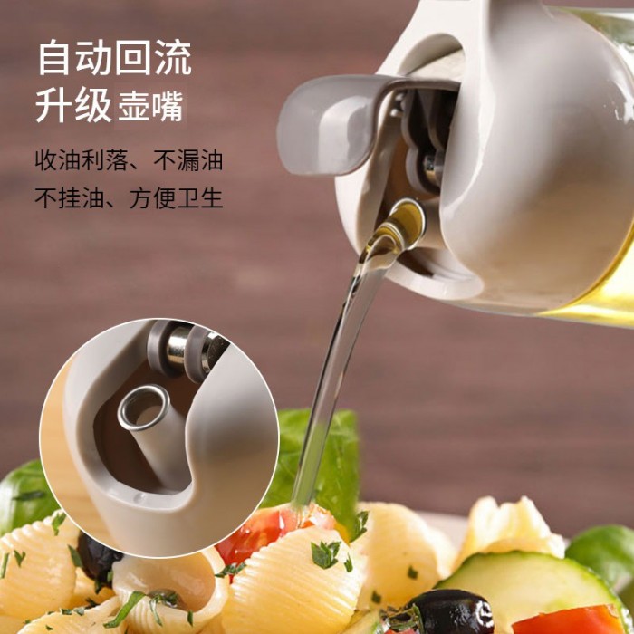 Cooking Oil Vineger Seasoning Sauce Glass Dispenser Bottle 630ML 1600/1238 Oil Bottle Dispense