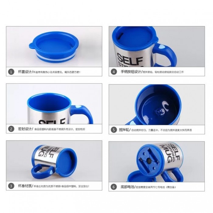 Self Stiring Mug 1292 / Cawan Kacau Automatik Self Stiring Mug Cawan Automatik Kacau Automatic