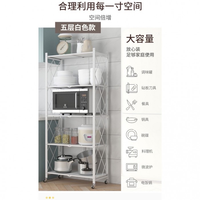 5 Tier Foldable Storage Rack Kitchen Home 0150