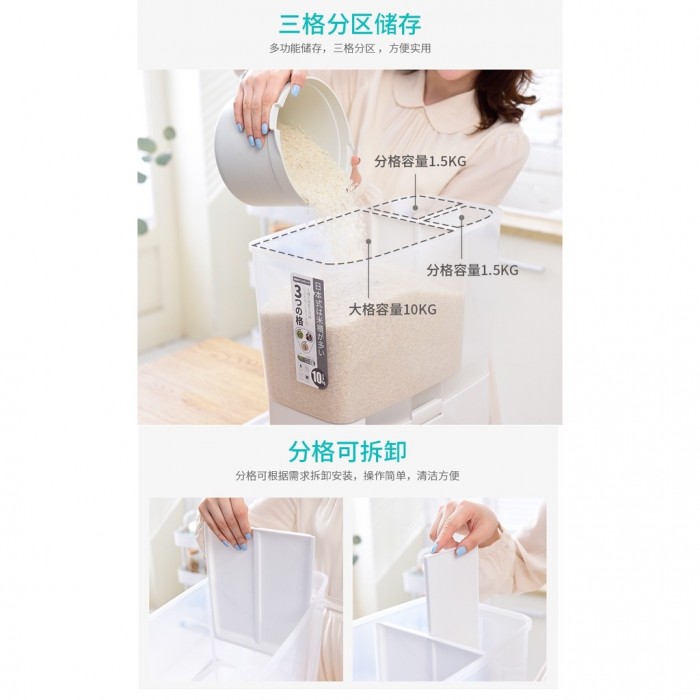 3 Compartments Japanese Rice Dispenser 0208