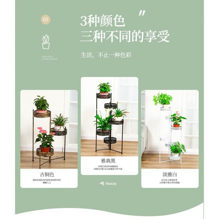 5 Pots Flower Rack Plant Pot Garden Decoration Balcony Rak Bunga 0191 Garden Rack Plant Stand