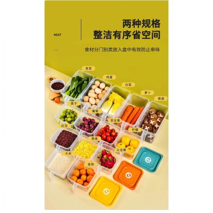 Fridge Storage Box Food Container Kitchen Storage Refrigerator Storage 1360/1361/1362 Food Con