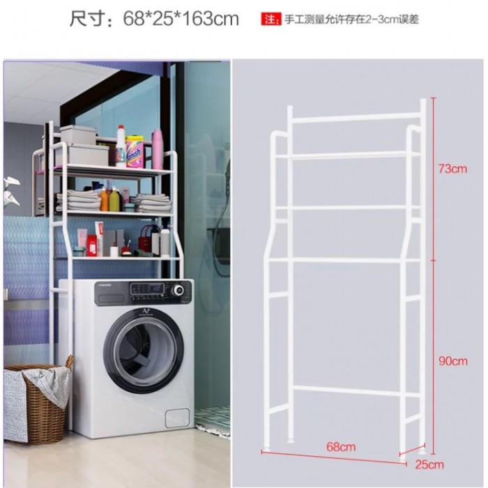 3-Tier Washing Machine Rack 0016