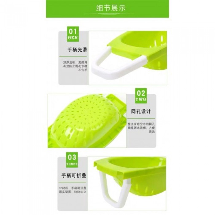 Drain Basket for Fruits Vegetables 1027