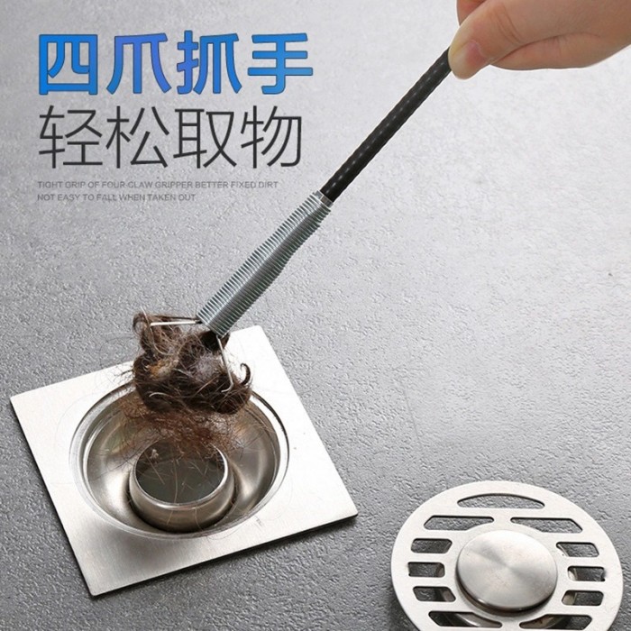 160cm Drain Clog Remover Tools Spring Hand Gripper 1230