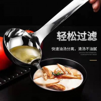 Stainless Steel Oil Filter Soup Spoon Scoop 1390