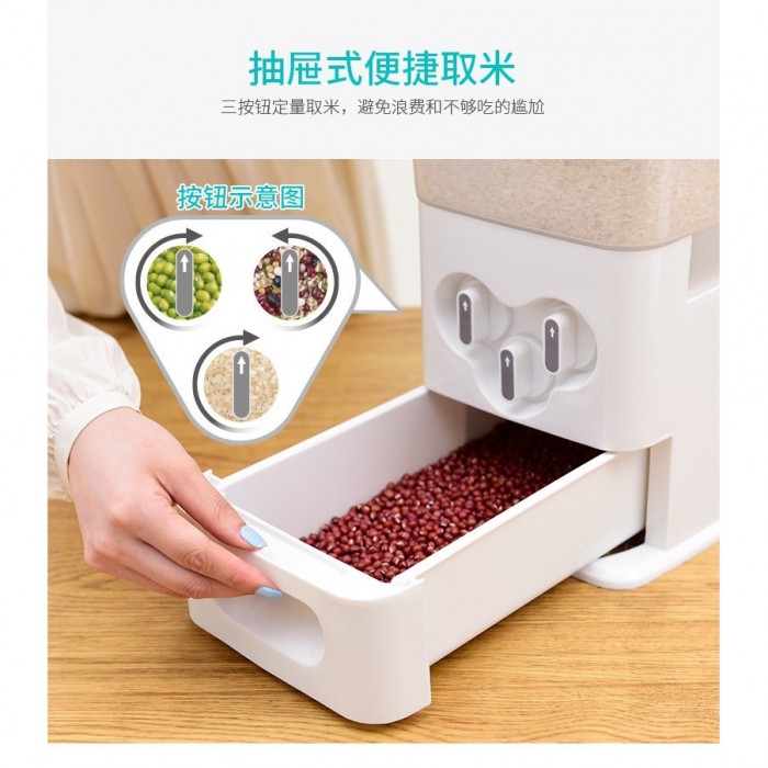 3 Compartments Japanese Rice Dispenser 0208