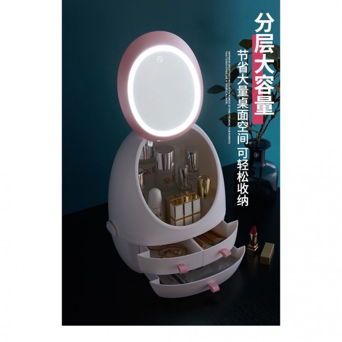 LED Makeup Mirror & Cosmetic Storage  Box 0200