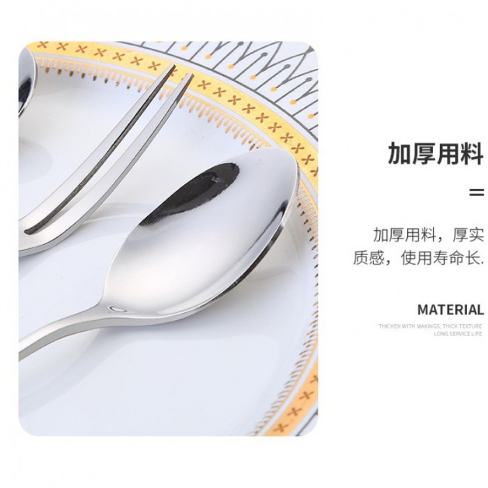 1010 Stainless Steel Spoon 1Pc 1202