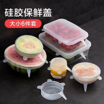 6Pcs Reusable Silicone Sealing Lids 1167