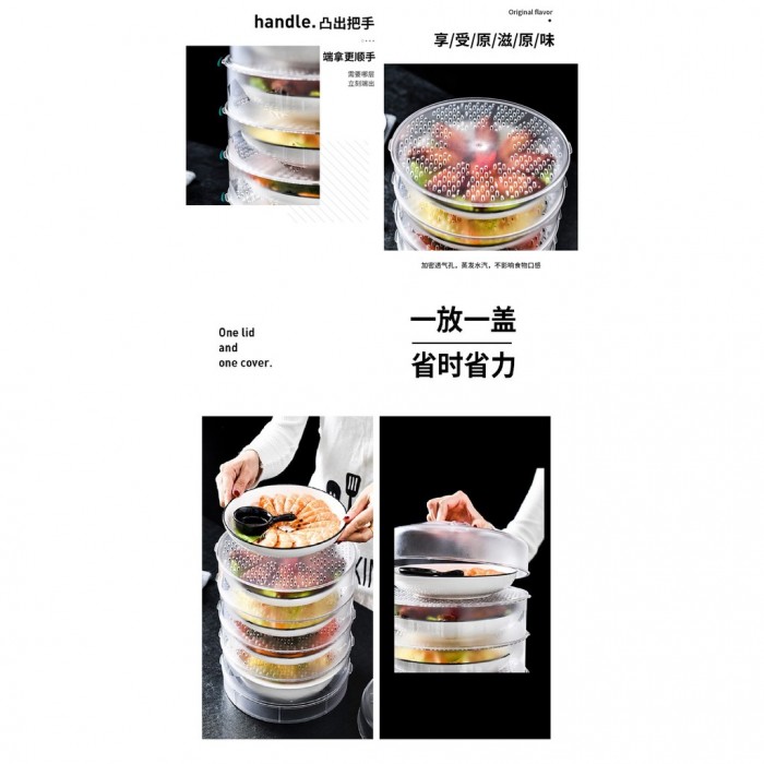 5Pcs Set Food Cover Dust Proof Container 0207