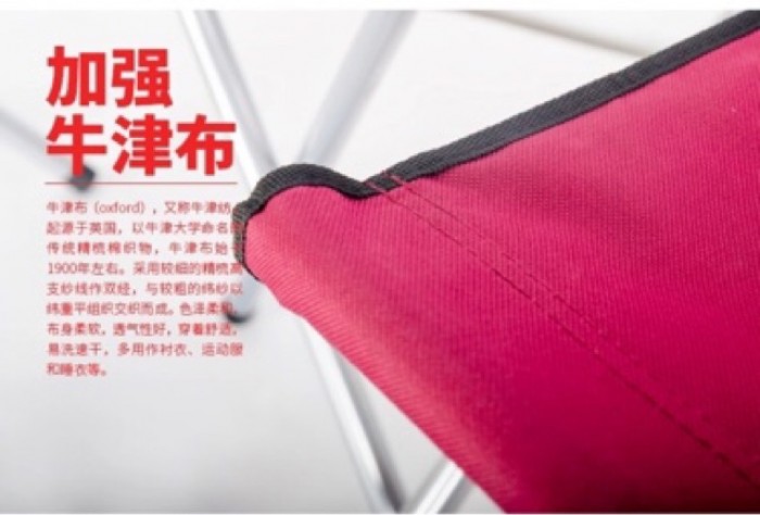 Portable Foldable Stool Outdoor Fishing Camping Stool 1341-FS