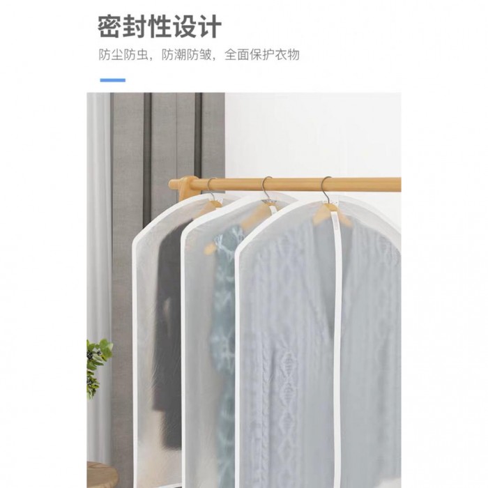 Dust Cover Garment Hanging Pocket Storage Bag 1060