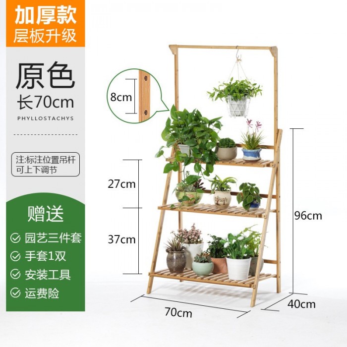 3 Tier 70cm Hanging Flower Rack Bamboo Wood Garden Plotted Plant 0182