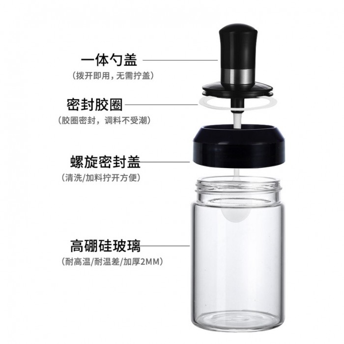 Glass Spice Bottle Seasoning Jar Dispenser 1603 Balang Kaca Glass Jar Balang Rempah Spices Jar