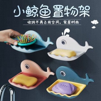 Whale Soap Box Cute Carton Bathroom Case Holder 1252