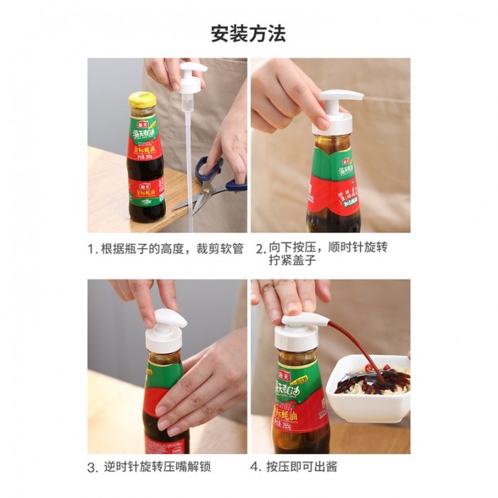Oyster Chili Tomato Sauce Dispenser Bottle Cap Head Pump No Leaking 1295 Bottle Dispens