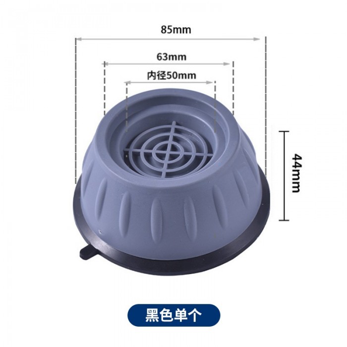4PCS Washing Machine Stand Base Mat Pad Anti-slip Anti Vibration Anti Noise1391 Pelapik Mesin