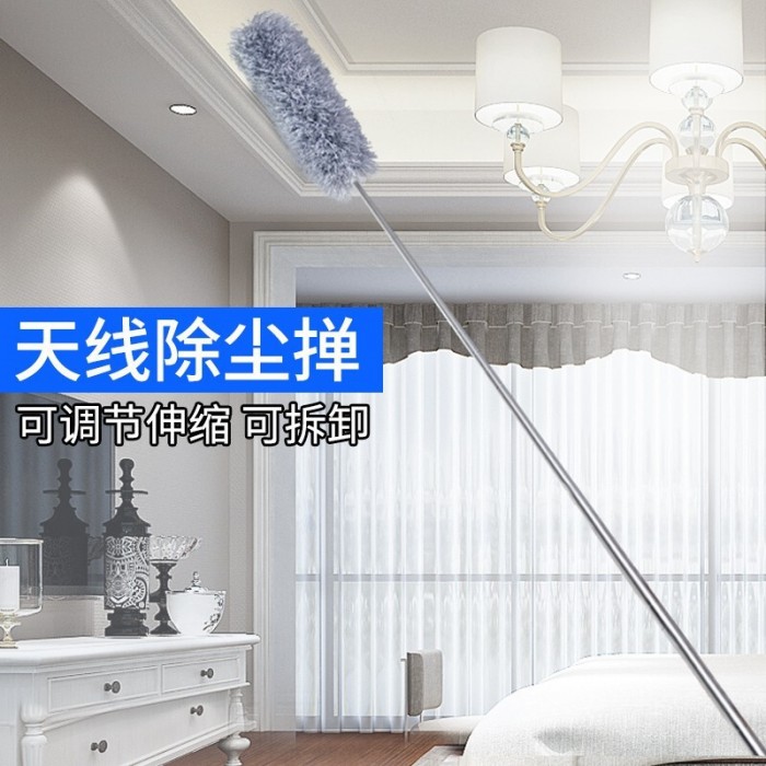 280cm Premium Extendable Long Duster Microfibre Bendable Washable Bulu Ayam 1278 Long Microfib