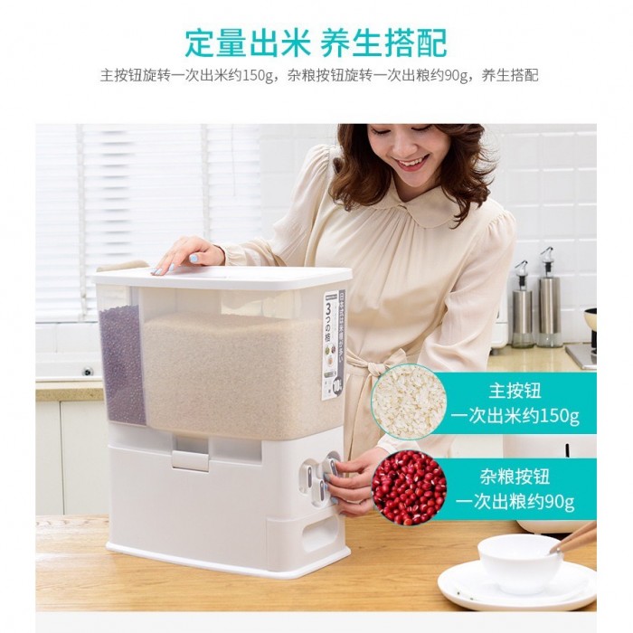 3 Compartments Japanese Rice Dispenser 0208