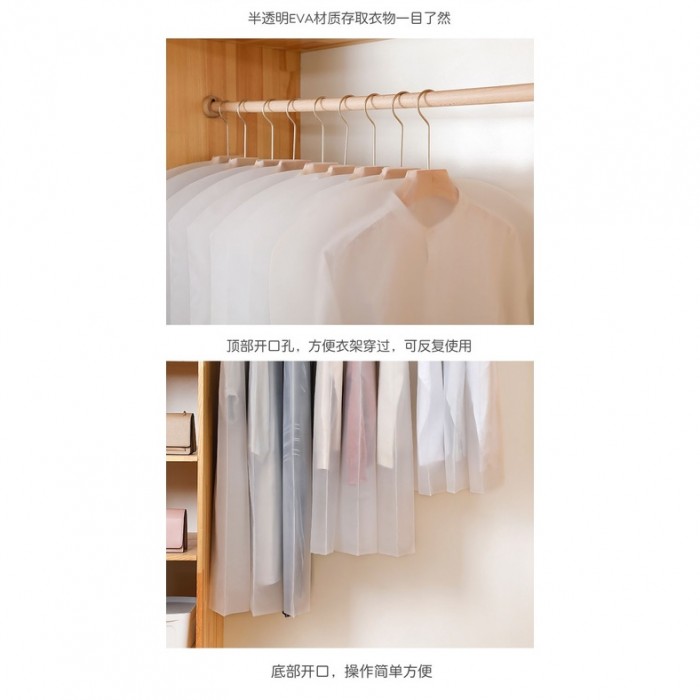 Garment Dust Cover Transparent Clothes Dustproof Clothes Hanging  Anti Dust Storage Bag 1150