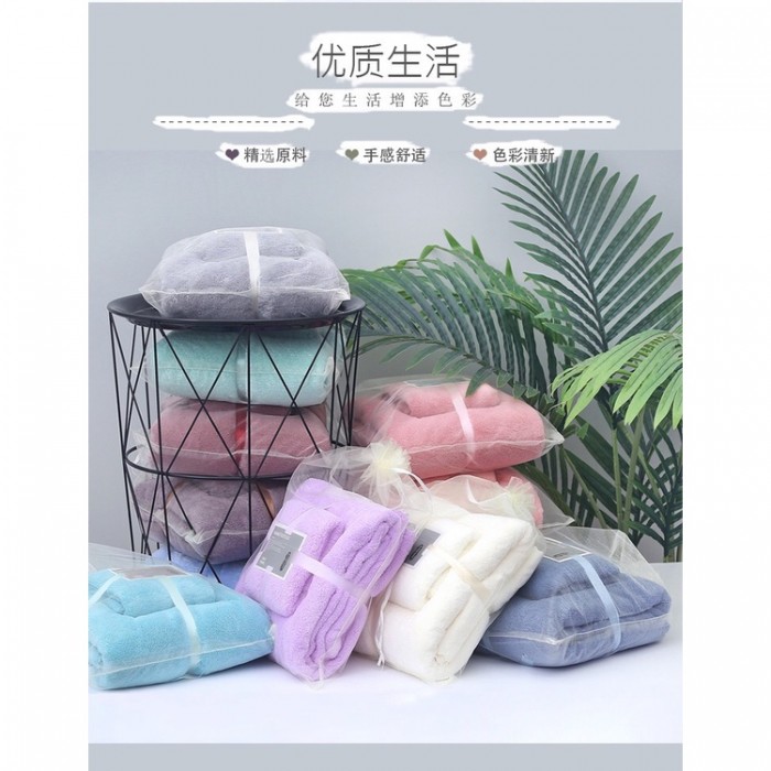 ASOTV 2 Pcs High Absorbent Coral Velvet Bath and Face Towel 2012 Towel Bath Towel Tuala Muka Face To