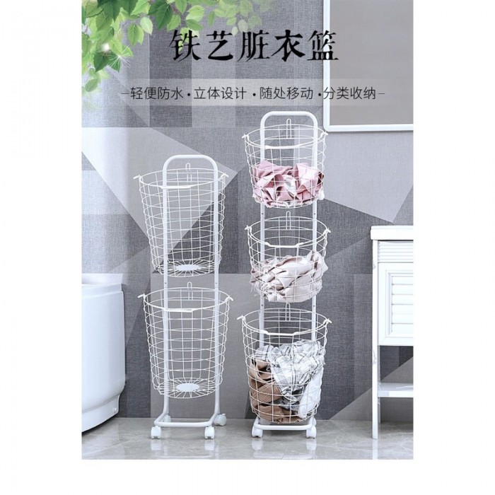 3 Tier Laundry Basket with Wheels 0134