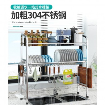 Sink Dish Rack 1 / 2 Tier 304 Stainless Steel Rak Pinggan 0155/0156