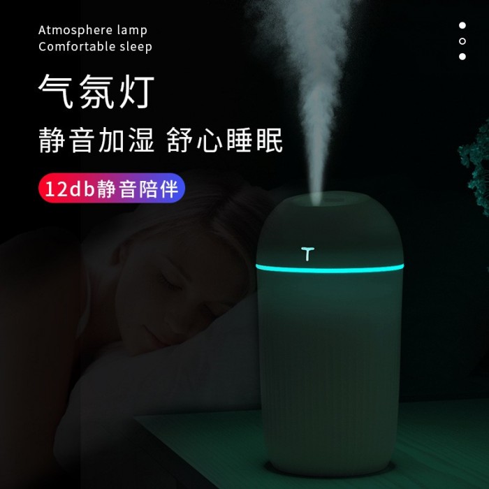 420ML USB Colorful Air Humidifier Aroma Essential Oil Large Capacity 1285 Small Humidifier Min