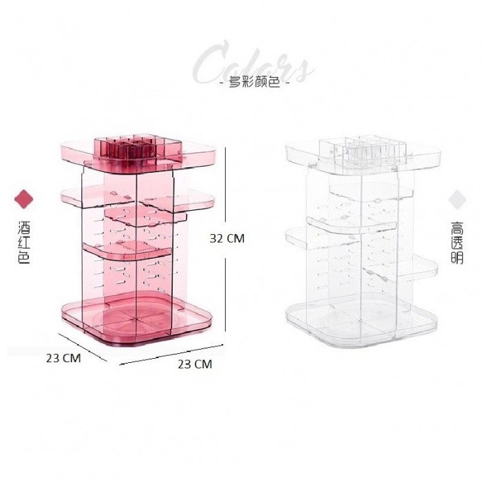 360 Degree Rotate Cosmetic Makeup Storage Box / Organizer 1033/1034