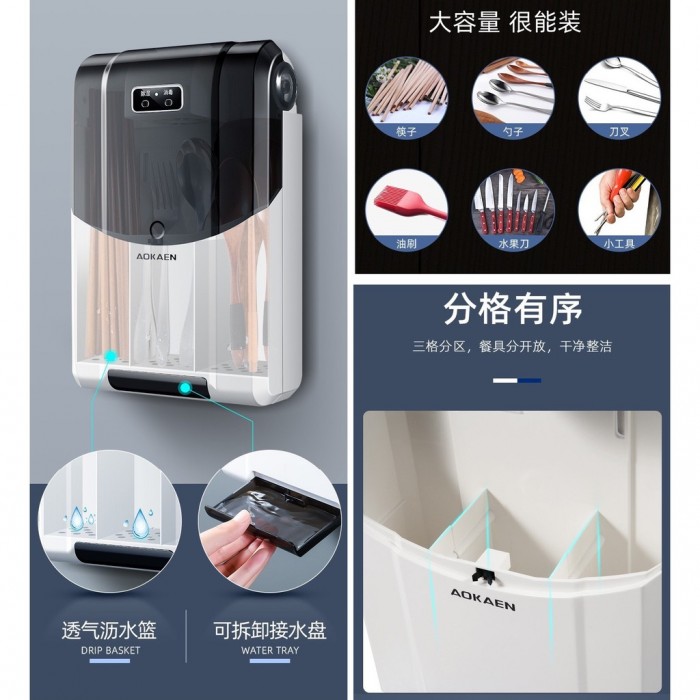 UV Disinfector Sterillizer Kitchen Utensil Holder 1236