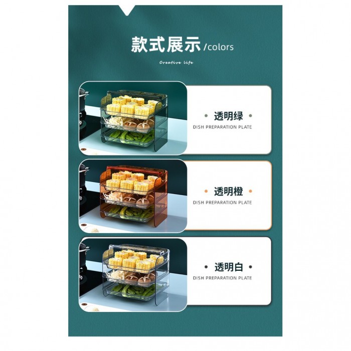 1 Tier 3 Trays Dish Food Steamboat Preparation Tray Storage 0259 Cooking Tray Steamboat Tray S