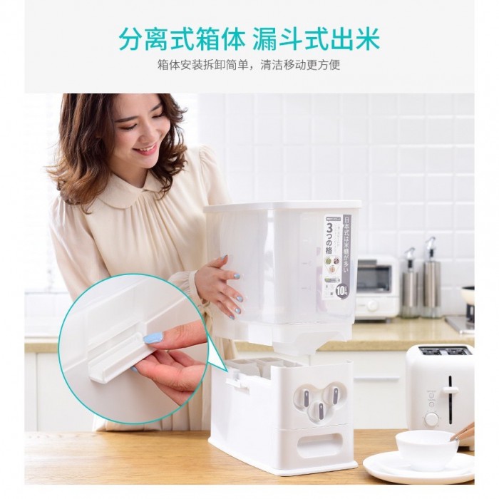3 Compartments Japanese Rice Dispenser 0208