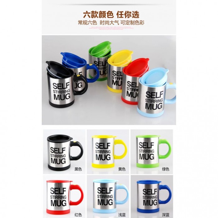 Self Stiring Mug 1292 / Cawan Kacau Automatik Self Stiring Mug Cawan Automatik Kacau Automatic