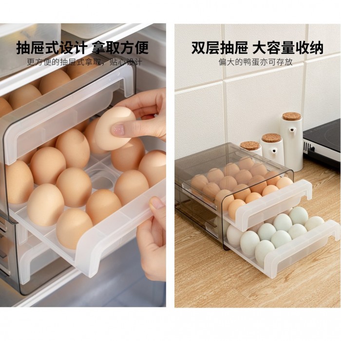 Usami 32 Grid Egg Storage Box Double Layer with Drawer Type 1235