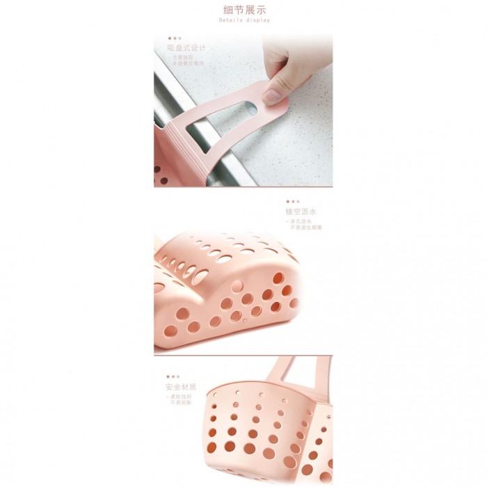 Faucet Sponge Suction Cup Drainage Bag 1136