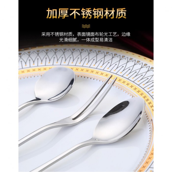 1010 Stainless Steel Spoon 1Pc 1202