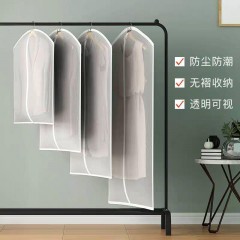 Dust Cover Garment Hanging Pocket Storage Bag 1060