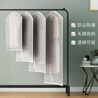 Dust Cover Garment Hanging Pocket Storage Bag 1060