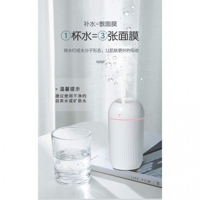 420ML USB Colorful Air Humidifier Aroma Essential Oil Large Capacity 1285 Small Humidifier Min