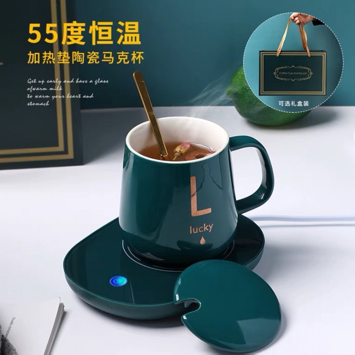 Smart Warmer Mug 55 Degree Constant Temperature Milk Coffee Drink Keep Warm 0502