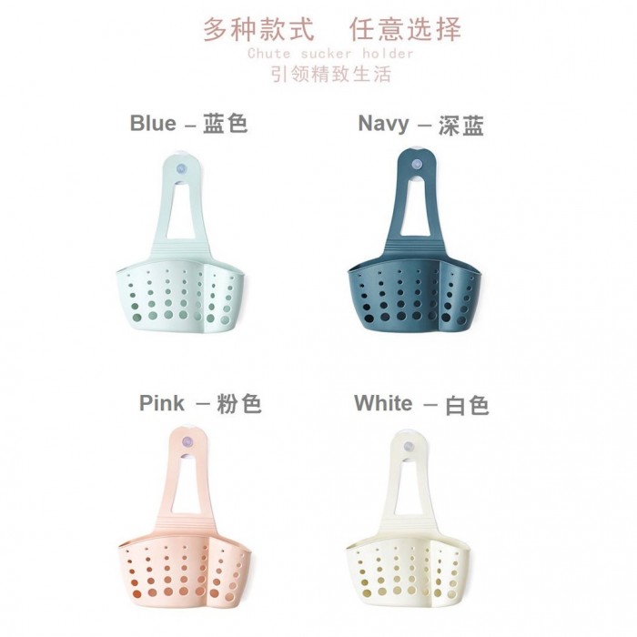 Faucet Sponge Suction Cup Drainage Bag 1136