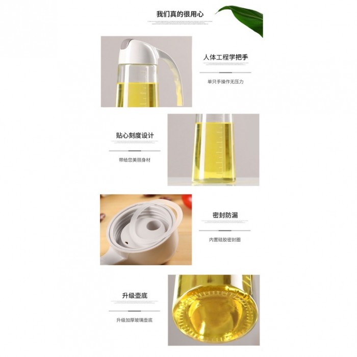 Cooking Oil Vineger Seasoning Sauce Glass Dispenser Bottle 630ML 1600/1238 Oil Bottle Dispense