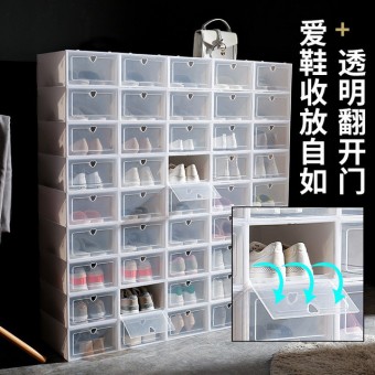 Shoe Storage Box - Large Size (23x33x14) 0079/0098