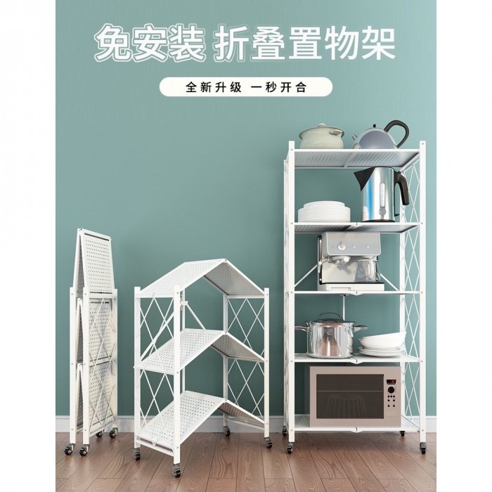 5 Tier Foldable Storage Rack Kitchen Home 0150