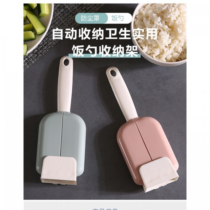 Stand-Up Rice Scoop Automatic Open Close 1374